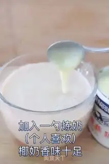 Make Potato Simillo step 4