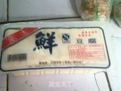 Make step 0