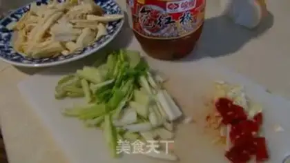 Make step 1