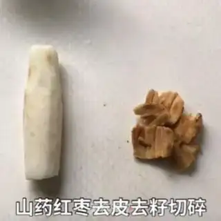 Make Porridge step 1