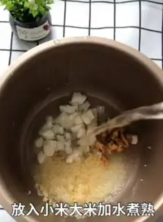Make Porridge step 4