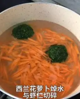 Make Cream of broccoli step 0