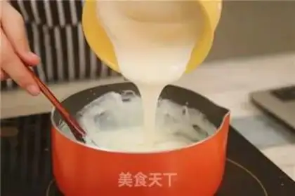 Make Roasted yogurt step 4