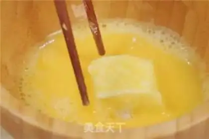 Make Roasted yogurt step 10
