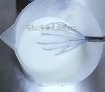 Make Milk bar ice step 1