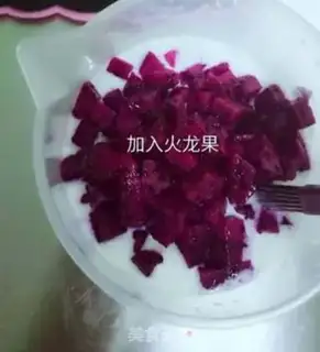Make Milk bar ice step 2