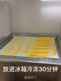 Make Ginago step 5