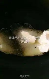 Make Cow-tip cookies step 0