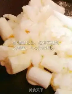 Make Cow-tip cookies step 1