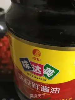 Make Tomato gold needle fat cow step 5