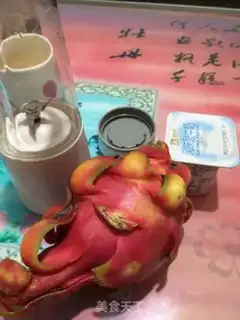 Make "The Dragon of the Heart" milkshake step 0