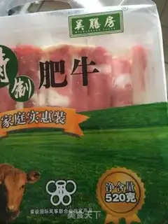 Make Tomato gold needle fat cow step 11