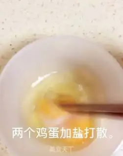 Make Egg bun step 0