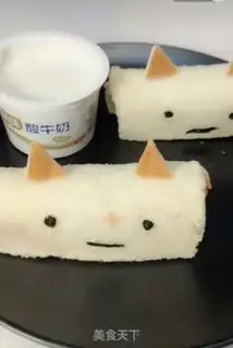 Make Toast roll step 6