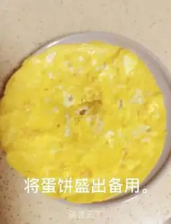 Make Egg bun step 2