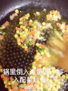 Make Egg bun step 3