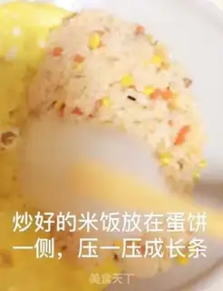 Make Egg bun step 8