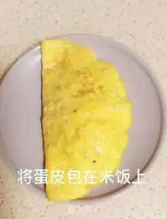 Make Egg bun step 9