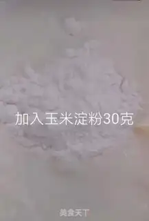 Make Yogurt step 1