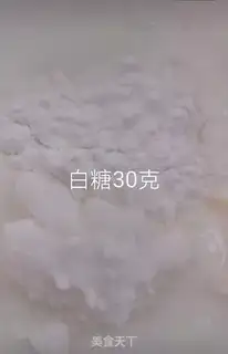 Make Yogurt step 2