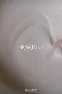 Make Yogurt step 3