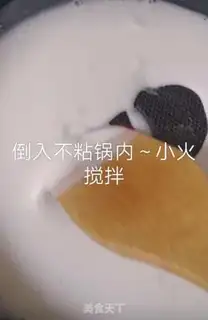 Make Yogurt step 4
