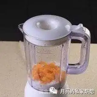 Make Sour milk, mango cream step 1