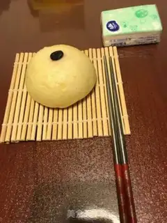 Make You