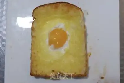 Make Cheese and egg toast step 5