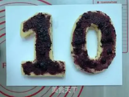 Make Digital Cake step 12