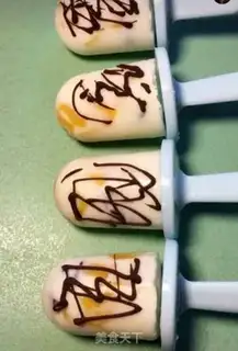 Make Yogurt mango ice cream step 6
