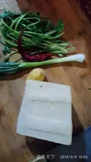 Make Five tofu step 0