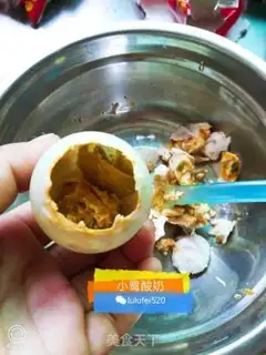 Make Rice eggs step 0
