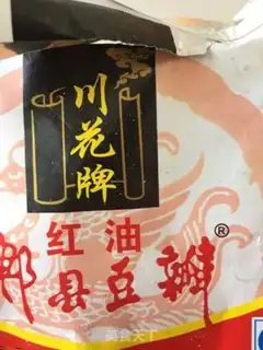 Make ♪ Snow taco duck ♪ step 12