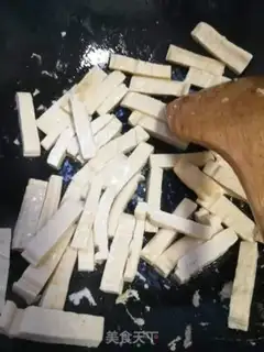 Make Ham fried fragrance step 1
