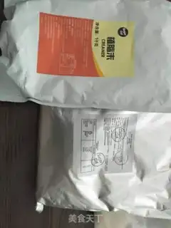Make Old Bean Flower step 0