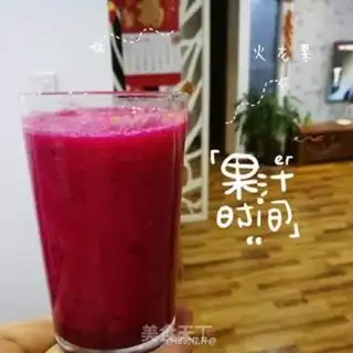 Make Cream Dragon Juice step 7