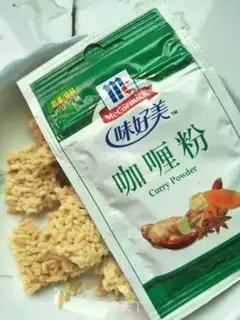 Make Curry shrimp step 1