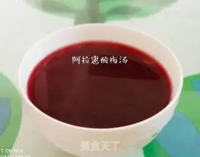 Make Sour plum soup step 2