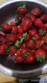 Make Summer juice with strawberry juice step 0