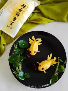 Make Goldfish steam step 17