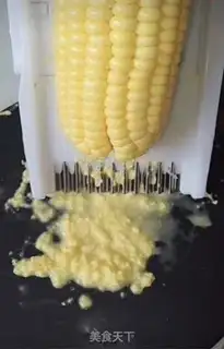 Make Corn step 0