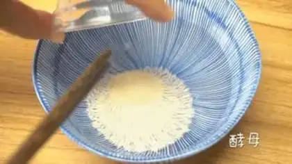 Make Eggcake step 0