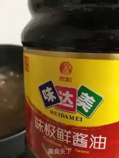 Make I