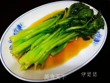 Make Pill oil, Cantonese step 8