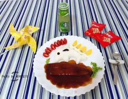 Make Eel dolphin rice step 9