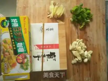 Make Spicy curry lobster step 2