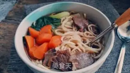 Make Beef noodles step 14