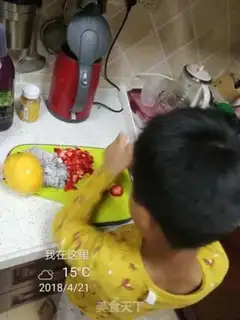 Make Full breakfast step 0