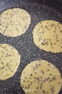 Make Sesame cookies step 4